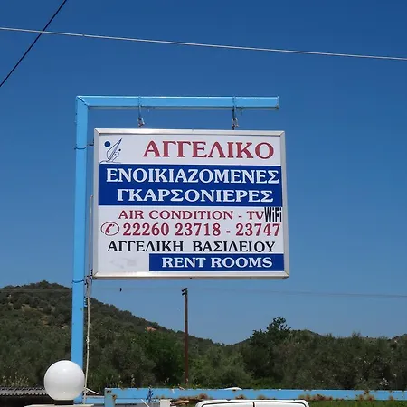 Aggeliko 艾迪普索斯